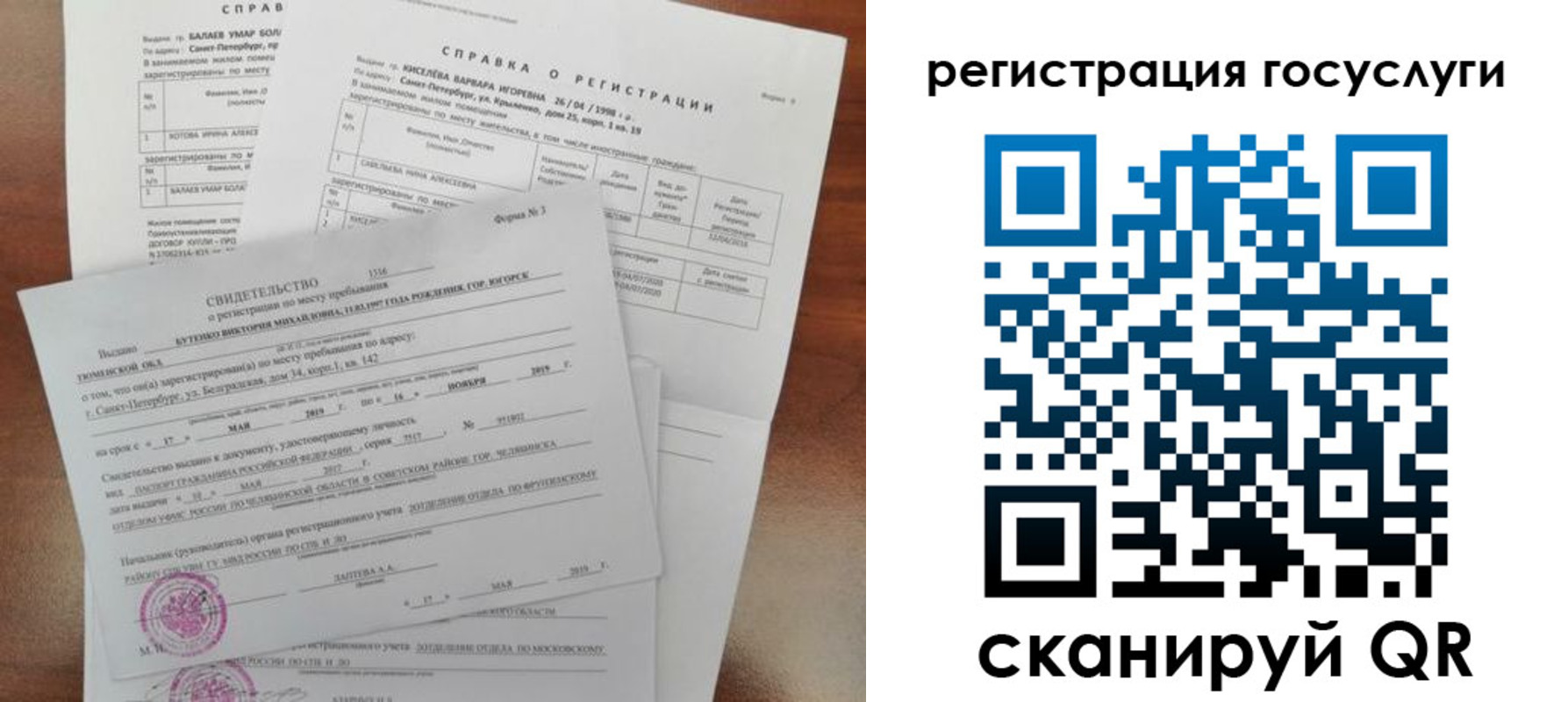 регистрация для дет. сада в Касимове