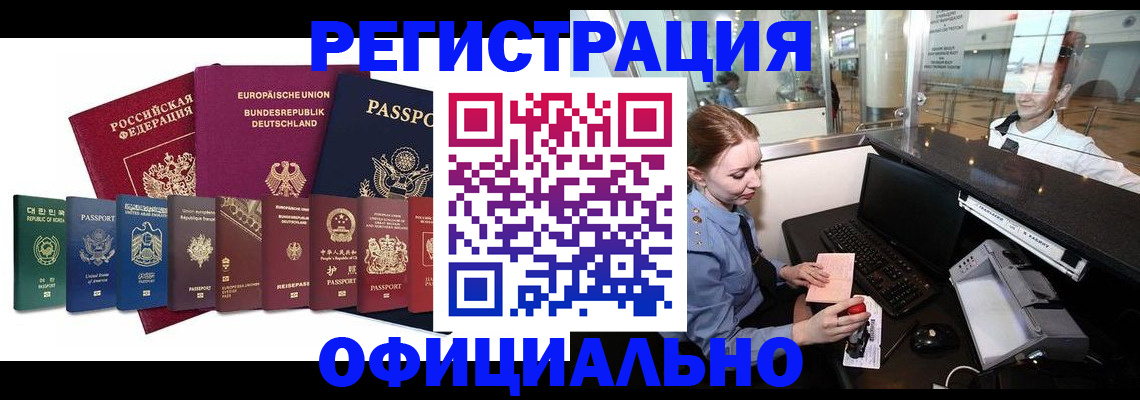 прописка для школы в Касимове